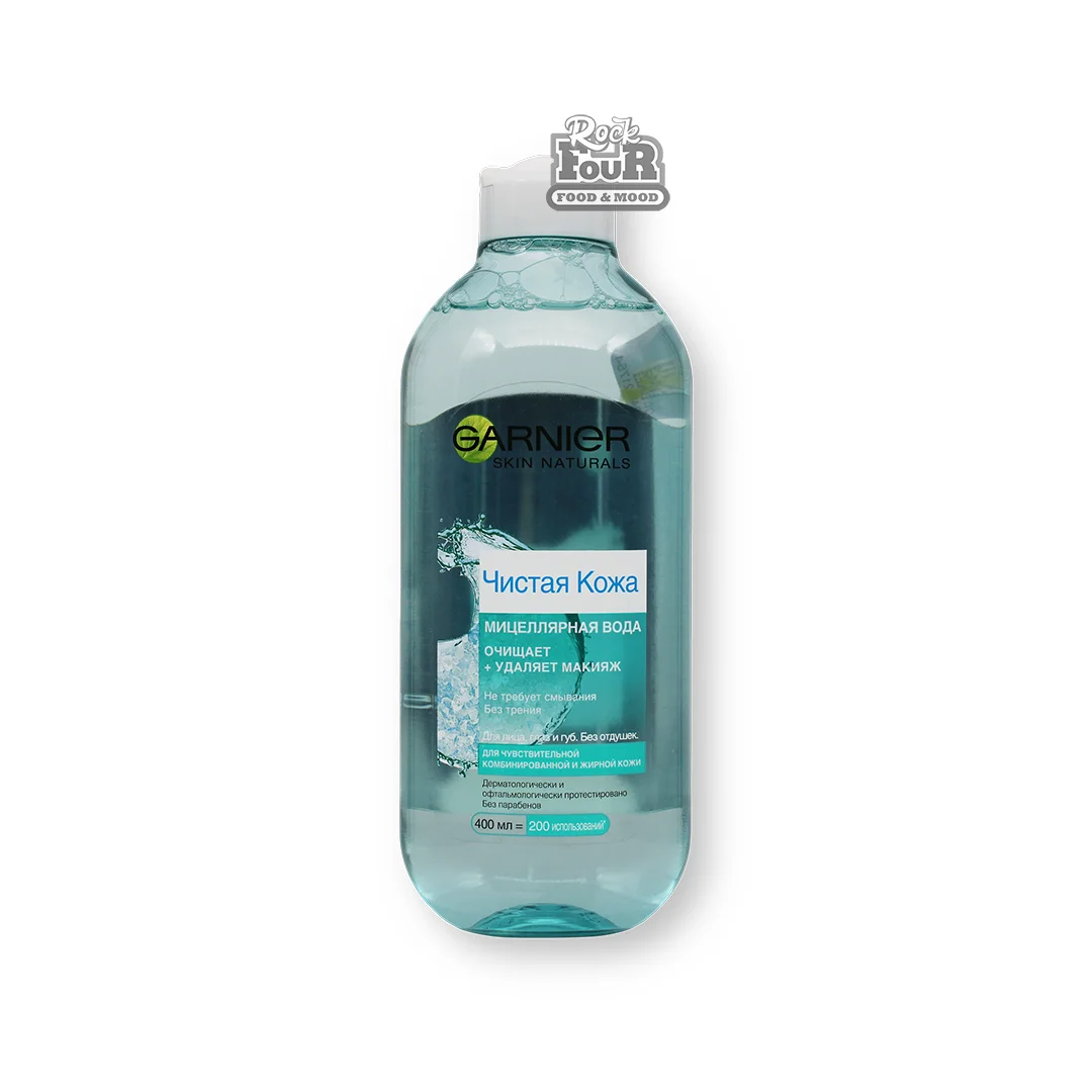 Դեմքի միցելյար ջուր «Garnier Skin Naturals Մաքուր մաշկ» 400մլ